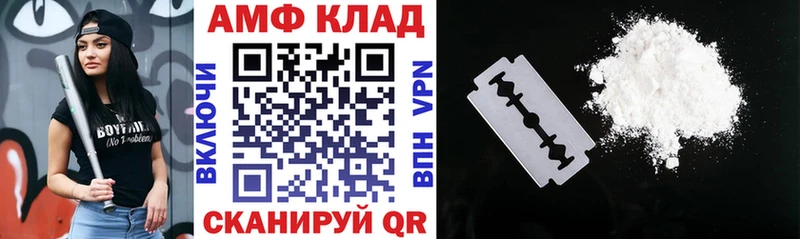 что такое   Каменногорск  Amphetamine 98% 