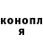 КОКАИН Fish Scale Orest Oom