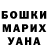 МЕТАДОН белоснежный Regina Peterson