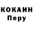 Метадон кристалл Warrior Girl
