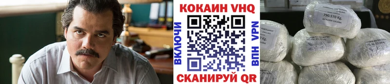 Кокаин Боливия  Каменногорск 