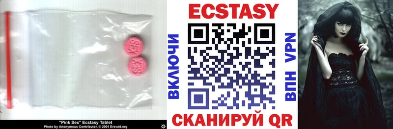Ecstasy MDMA  kraken ССЫЛКА  Каменногорск 