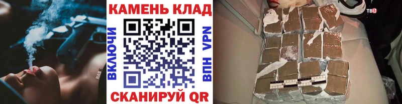 ГАШИШ Изолятор  Каменногорск 