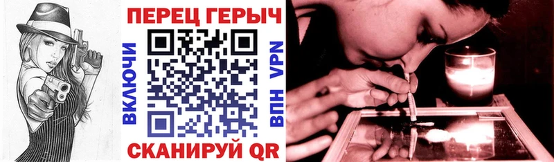 Героин Heroin  Каменногорск 