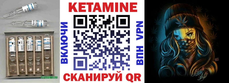 где можно купить наркотик Каменногорск КЕТАМИН ketamine