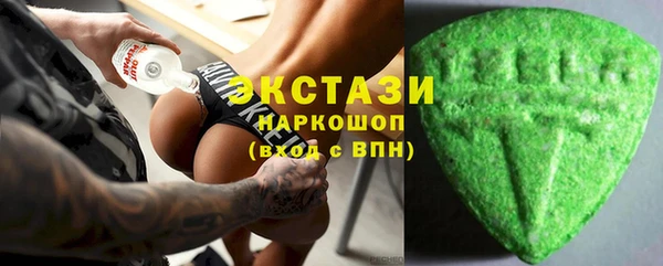mdma Инта