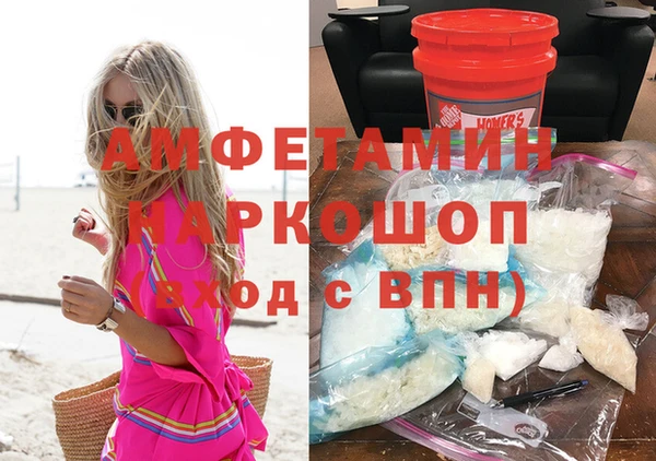 Альфа ПВП Зеленокумск