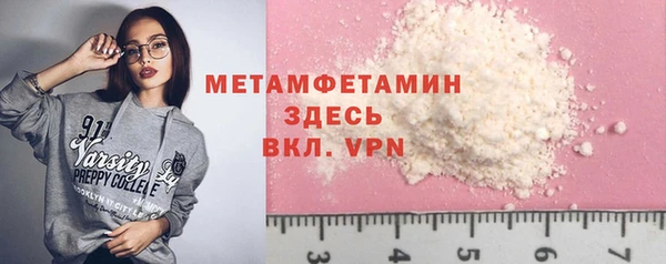 шишки Иннополис