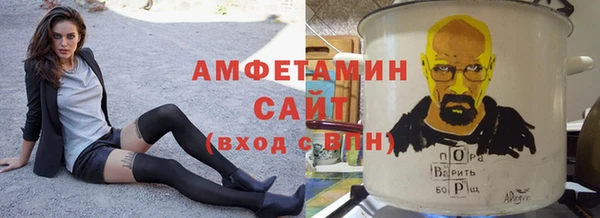мефедрон мука Ветлуга