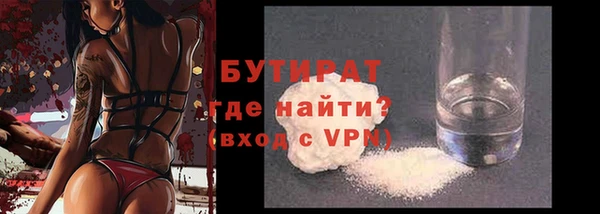 герыч Инсар