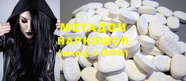 герыч Инсар