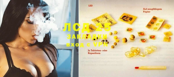 mdma Инта