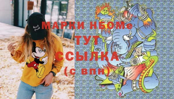 mdma Инта