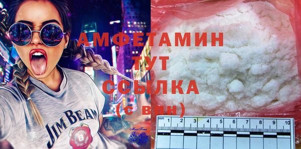 герыч Инсар