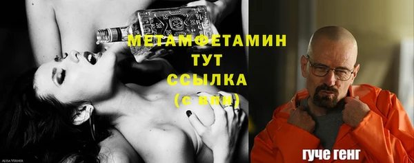 герыч Инсар