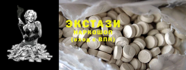 mdma Инта