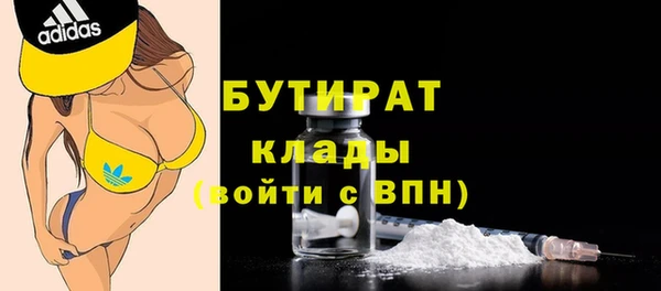шишки Иннополис