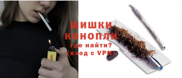 герыч Инсар