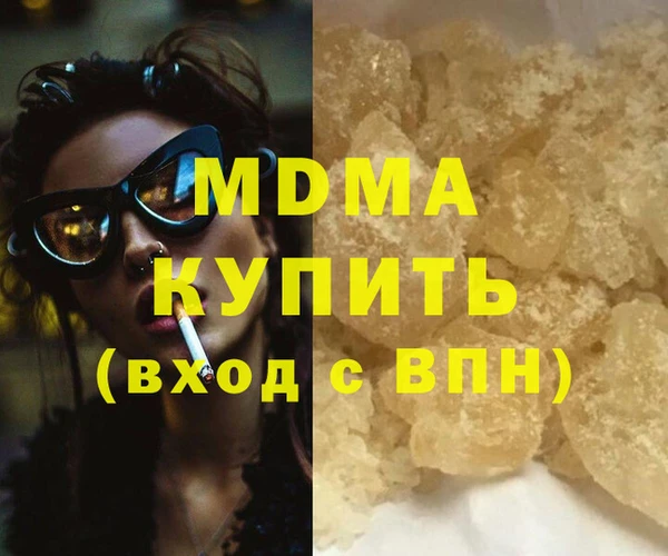 герыч Инсар