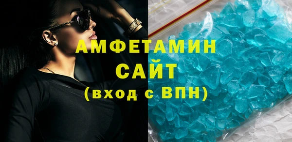 mdma Инта