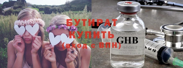 шишки Иннополис