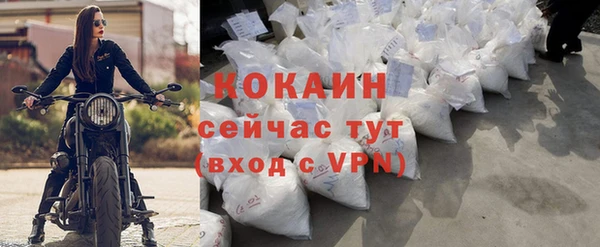 герыч Инсар