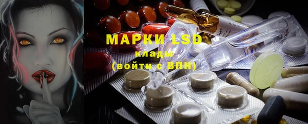 герыч Инсар