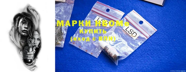 mdma Инта