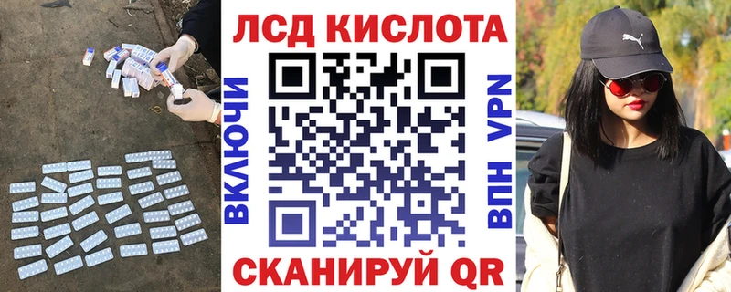 ЛСД экстази ecstasy  купить   Каменногорск 