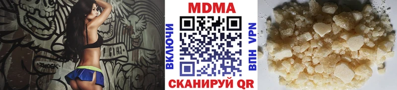 купить   Каменногорск  mega   MDMA crystal 