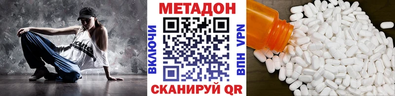 Метадон VHQ  наркотики  Каменногорск 