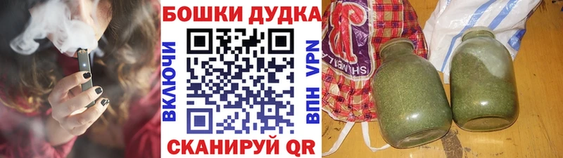 Канабис White Widow  Каменногорск 